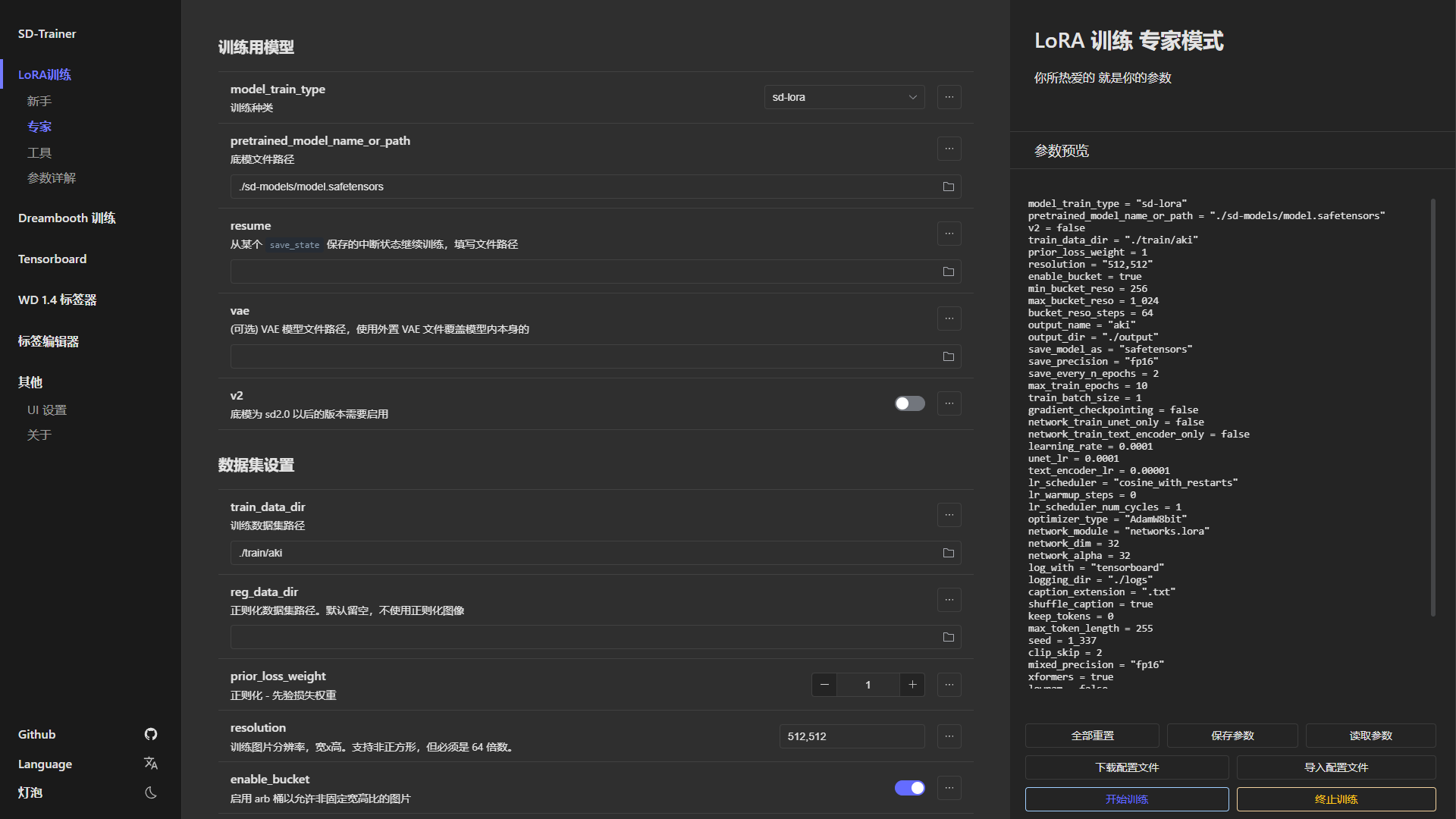 293677745-d3fcf5ad-fb8f-4e1d-81f9-c903376c19c6