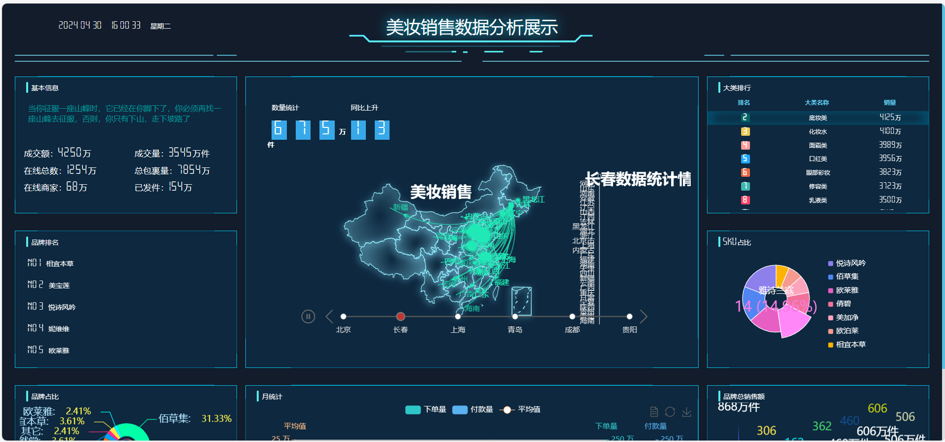 image-20240430160045742