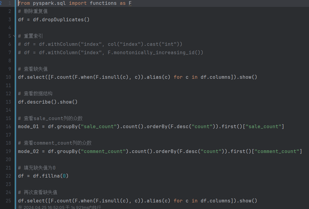 image-20240501092921577