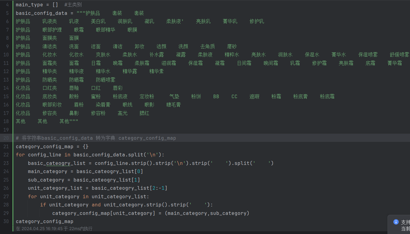 image-20240501093419481