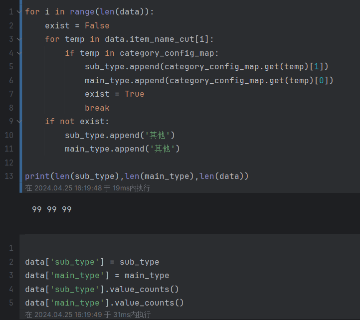 image-20240501093505928