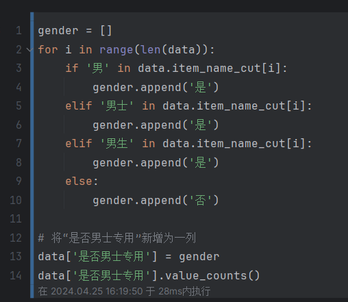 image-20240501093536858