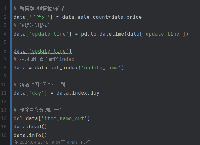 image-20240501093559927