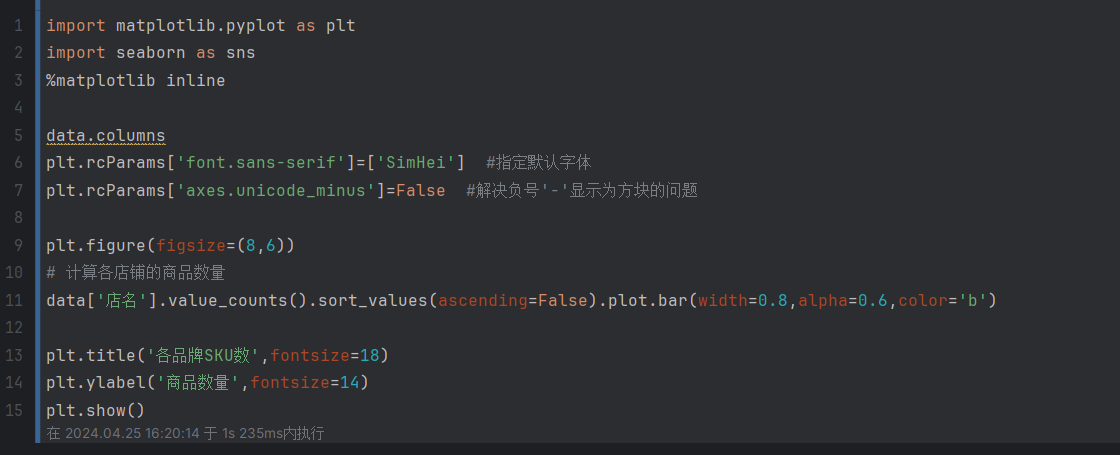 image-20240501093651356