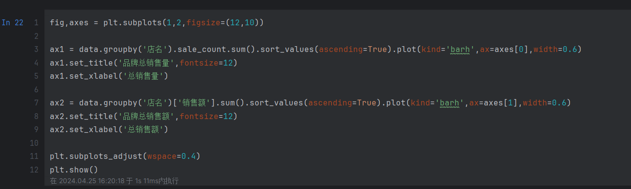 image-20240501093717799