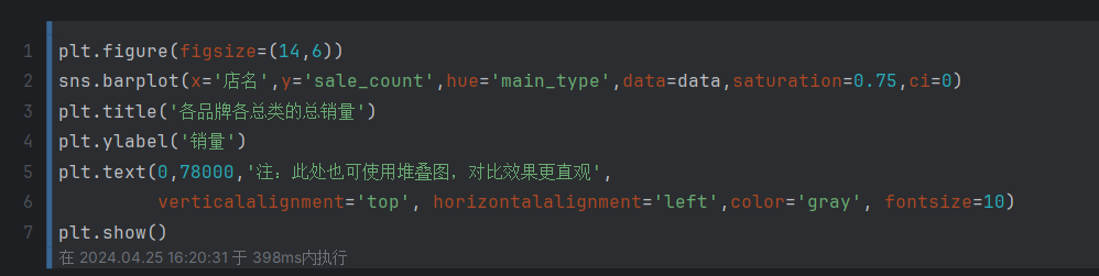 image-20240501093749303