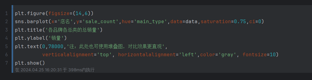 image-20240501094658726